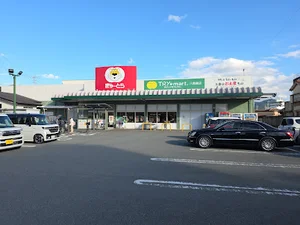 ぎゅーとら TRY mart.八間通店まで徒歩3分