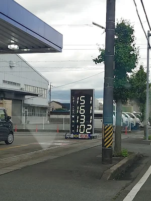 Quick Pit 伊勢 SS (アルプス興産)まで徒歩8分