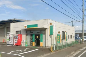 ヤマト運輸 大分駅前営業所(大分新川)まで1.8km。