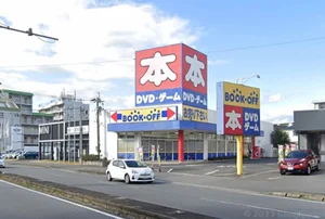 ヤマダデンキ YAMADA web.com 大分本店まで2.0km。