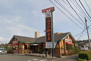 コメダ珈琲店 大分志手椎迫店まで3.2km。