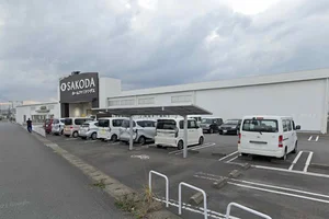 SAKODAホームファニシングス 大分新川店まで2.1km。