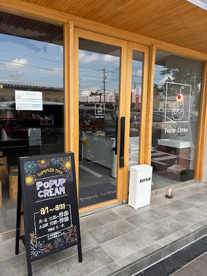 Popup Creamまで徒歩4分
