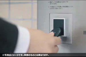 専用ICチップで解錠♪