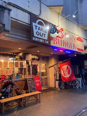 non's burger.is.heavenlyまで徒歩3分