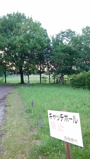 市民運動公園駐車場まで徒歩14分