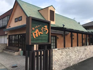 ぱんごころまで徒歩4分