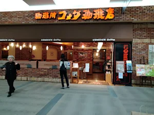 コメダ珈琲店 各務原那加住吉店まで車で5分