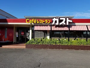 ガスト 岐阜県庁前店まで徒歩5分