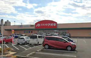 クスリのアオキ岐阜県庁前店まで徒歩6分、450ｍ。