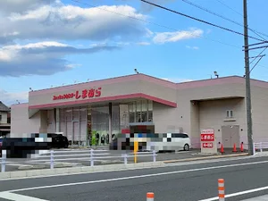 ファッションセンターしまむら 今嶺店まで徒歩7分