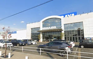 ヒマラヤスポーツ 本館まで徒歩17分、1.3km。