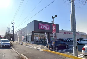 ディスカウントドラッグコスモス 薮田西店まで徒歩14分、1.1km。