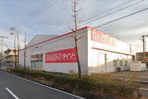 ダイソー岐阜市橋店まで徒歩11分、800ｍ。