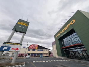 スポーツデポ 岐阜県庁前店まで車で5分