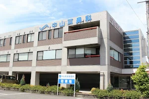 中山耳鼻咽喉科まで徒歩6分