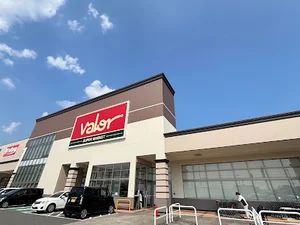 スーパーマーケットバロー市橋店まで車で5分