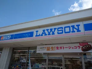 ローソン 岐阜六条南店まで車で5分