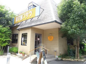 茶洋館マサラまで徒歩1分
