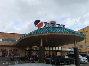 カネスエ三里店まで徒歩3分