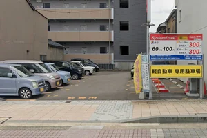 システムパーク 豊島第1まで徒歩2分、150m。