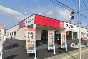 スシロー 敦賀店まで徒歩17分、1.3km。