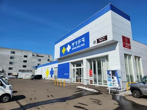 サツドラ千歳末広店 徒歩1分