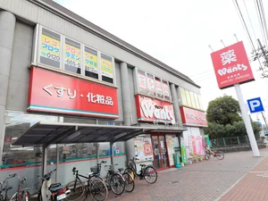 ウォンツ 皆実町店まで徒歩8分