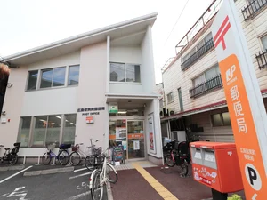 広島皆実町郵便局まで徒歩2分