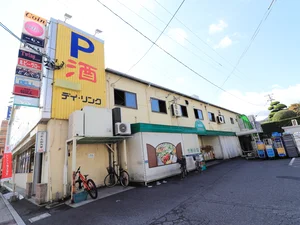 デイ・リンク五日市店まで徒歩４分