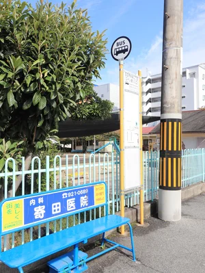 五日市中央バス停まで徒歩４分