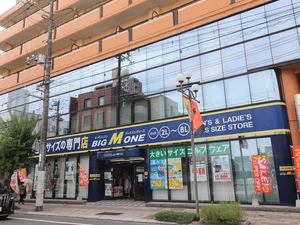 大きいサイズの店ビッグエムワン＆オーダースーツのORDER BOX 広島五日市店まで徒歩３分