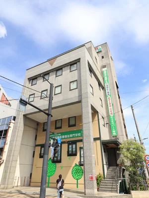 学校法人ひらた学園 広島国際医療福祉専門学校 本館 理学療法学科 日本語学科まで徒歩２分