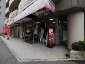 リサイクルブティック　パリエまで徒歩５分