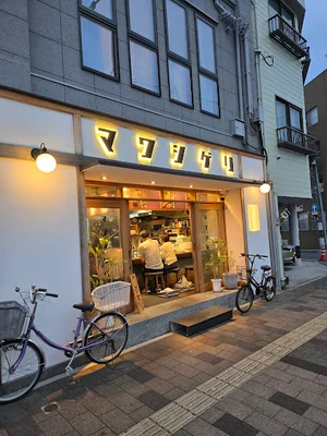 お好み焼き　マワシゲリまで徒歩１分