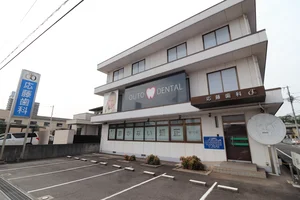 応籐歯科まで徒歩１分