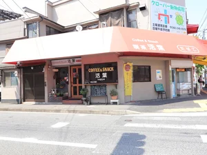 喫茶　活葉まで徒歩３分