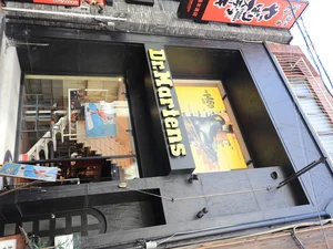 ドクターマーチン 広島店まで徒歩６分