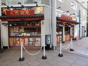 鳴門鯛焼本舗 広島本通店まで徒歩５分