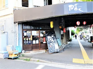 らーめん　がらくまで徒歩３分