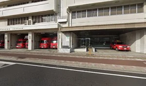 広島市中消防署まで徒歩9分
