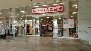 アーバス東千田まで徒歩12分