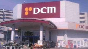 DCMダイキ 舟入南店まで徒歩17分