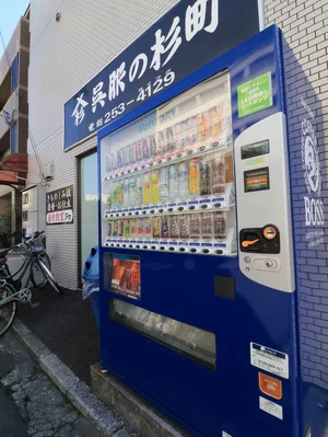 敷地内自販機