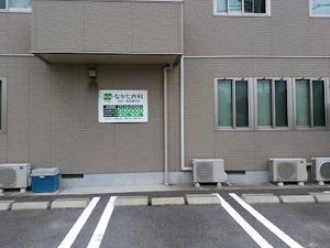 なかた内科循環器クリニックまで徒歩８分