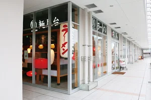 ラーメン　我馬 広島駅北口店　徒歩９分