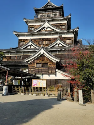 広島城　車７分