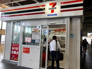 セブン-イレブン キヨスク広島新幹線上りホーム西店　徒歩３分