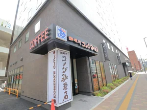 コメダ珈琲店VIA INN店（オープン前）徒歩5分　2020/5/22現在