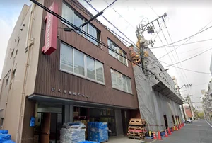 日本通商（株） 広島支店　徒歩7分